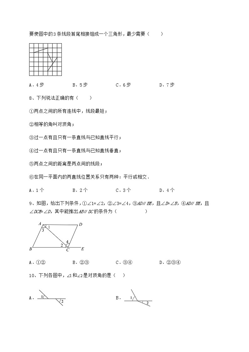 2021-2022学年冀教版七年级下册第七章相交线与平行线专项攻克试题（含答案解析）第3页