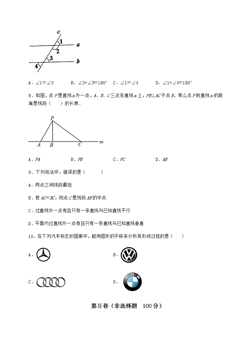 2021-2022学年冀教版七年级数学下册第七章相交线与平行线专项测评练习题（无超纲）第3页