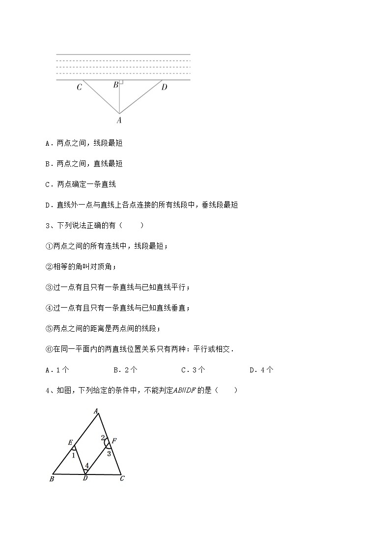 2022年精品解析冀教版七年级下册第七章相交线与平行线单元测试试题（含详细解析）第2页