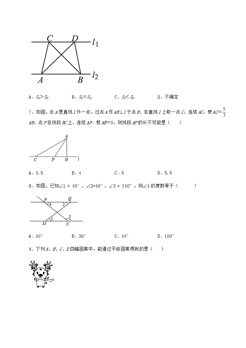 2022年强化训练冀教版七年级下册第七章相交线与平行线同步测试试卷03