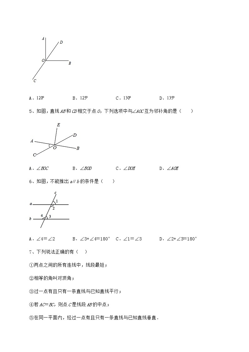2022年最新强化训练冀教版七年级下册第七章相交线与平行线必考点解析试卷第2页
