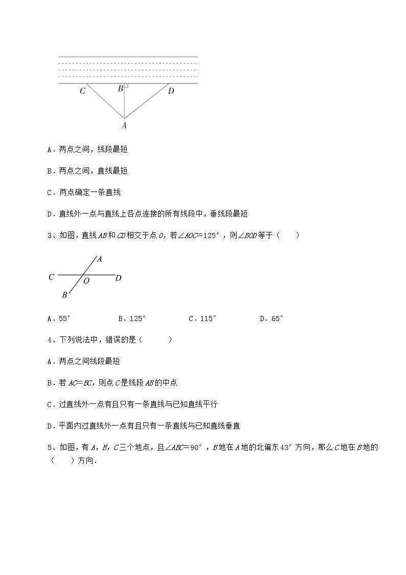 难点详解冀教版七年级数学下册第七章相交线与平行线定向训练试卷（含答案详解）第2页