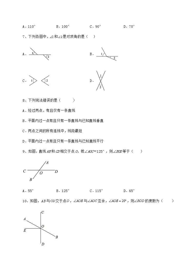 精品试题冀教版七年级下册第七章相交线与平行线章节练习试题（含解析）第3页