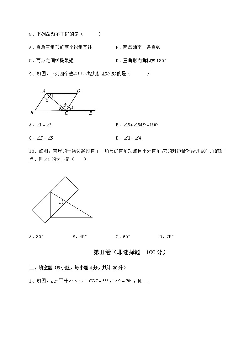 精品试题冀教版七年级下册第七章相交线与平行线综合练习试题（精选）第3页