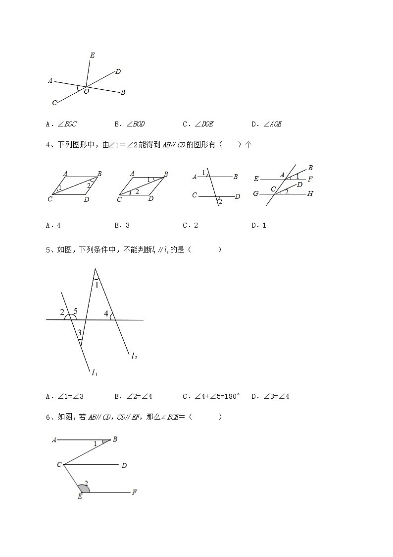 2021-2022学年度强化训练冀教版七年级下册第七章相交线与平行线定向测评试卷（无超纲带解析）第2页