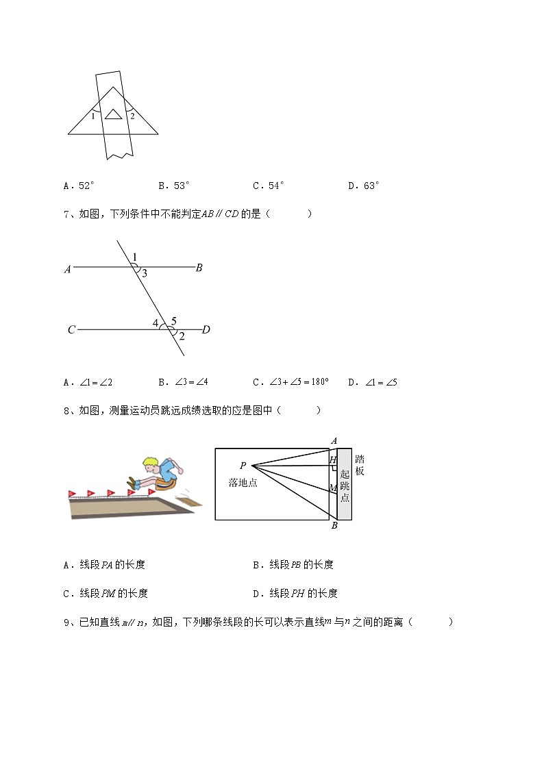 2021-2022学年度强化训练冀教版七年级数学下册第七章相交线与平行线综合练习试题（名师精选）第3页