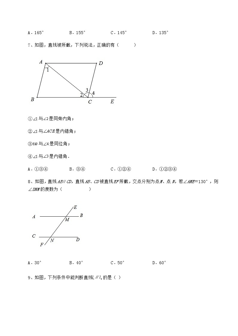 2021-2022学年度强化训练冀教版七年级下册第七章相交线与平行线章节训练试卷（含答案详解）第3页