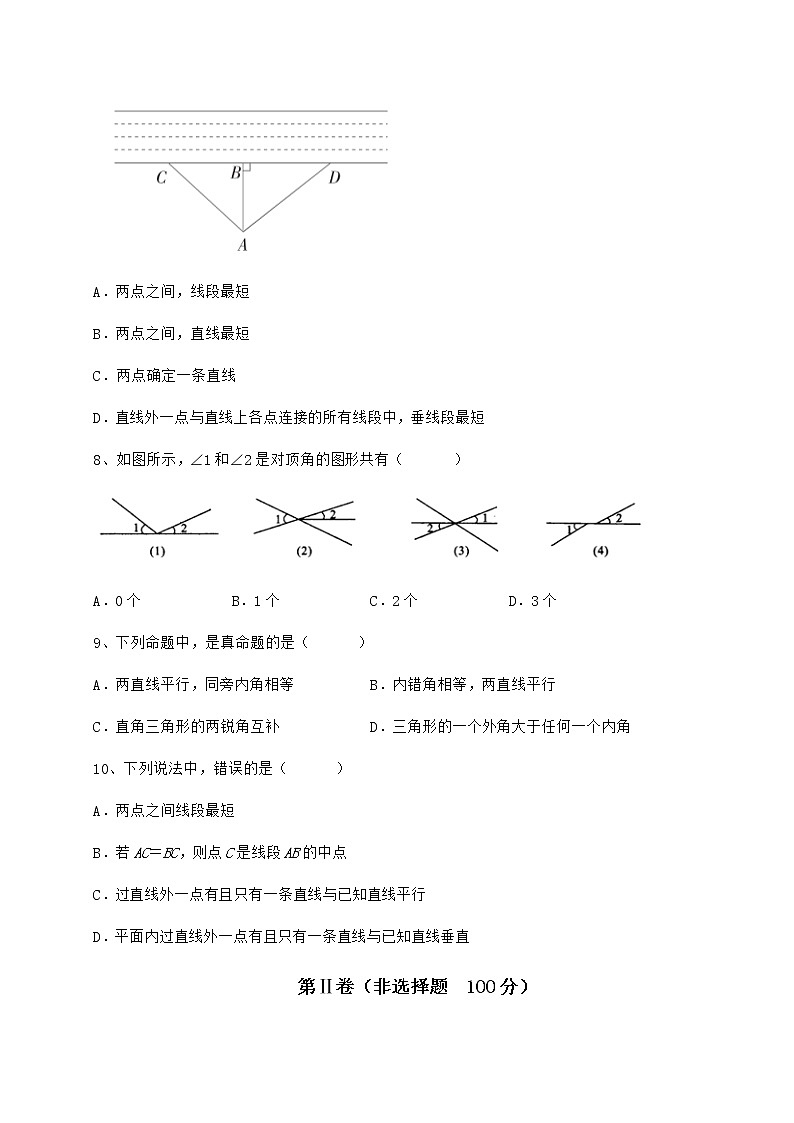2022年精品解析冀教版七年级下册第七章相交线与平行线章节训练试题（含解析）第3页