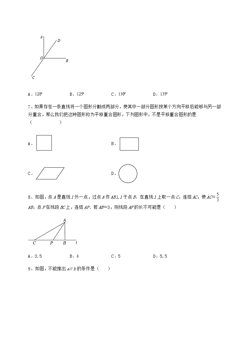 2022年精品解析冀教版七年级数学下册第七章相交线与平行线专题训练练习题（精选）第3页