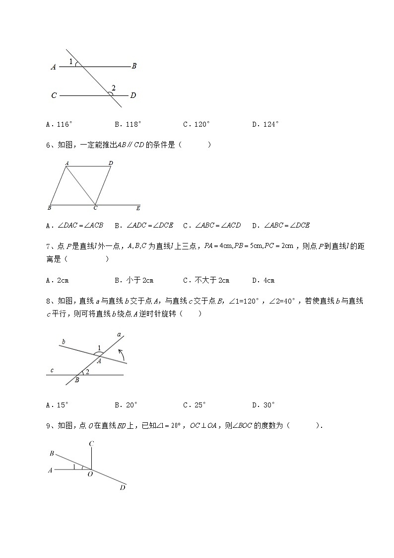 2022年冀教版七年级下册第七章相交线与平行线专题训练试题（含详细解析）第3页