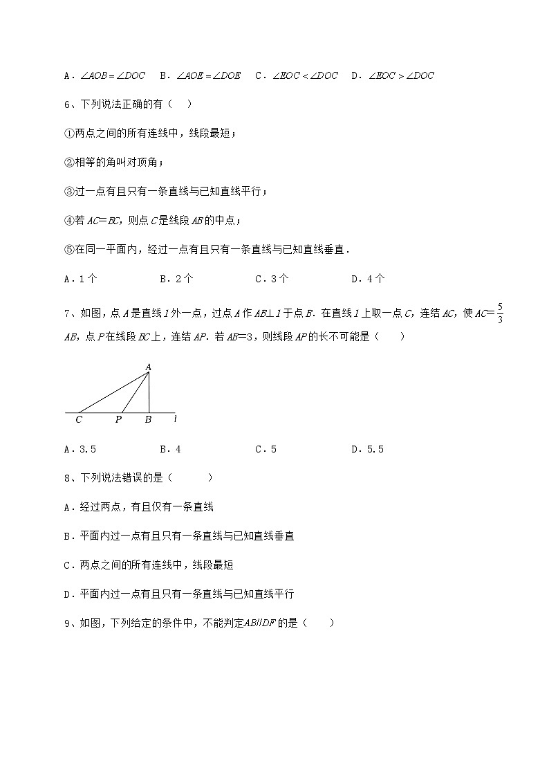 2022年精品解析冀教版七年级数学下册第七章相交线与平行线定向训练试题（精选）第3页