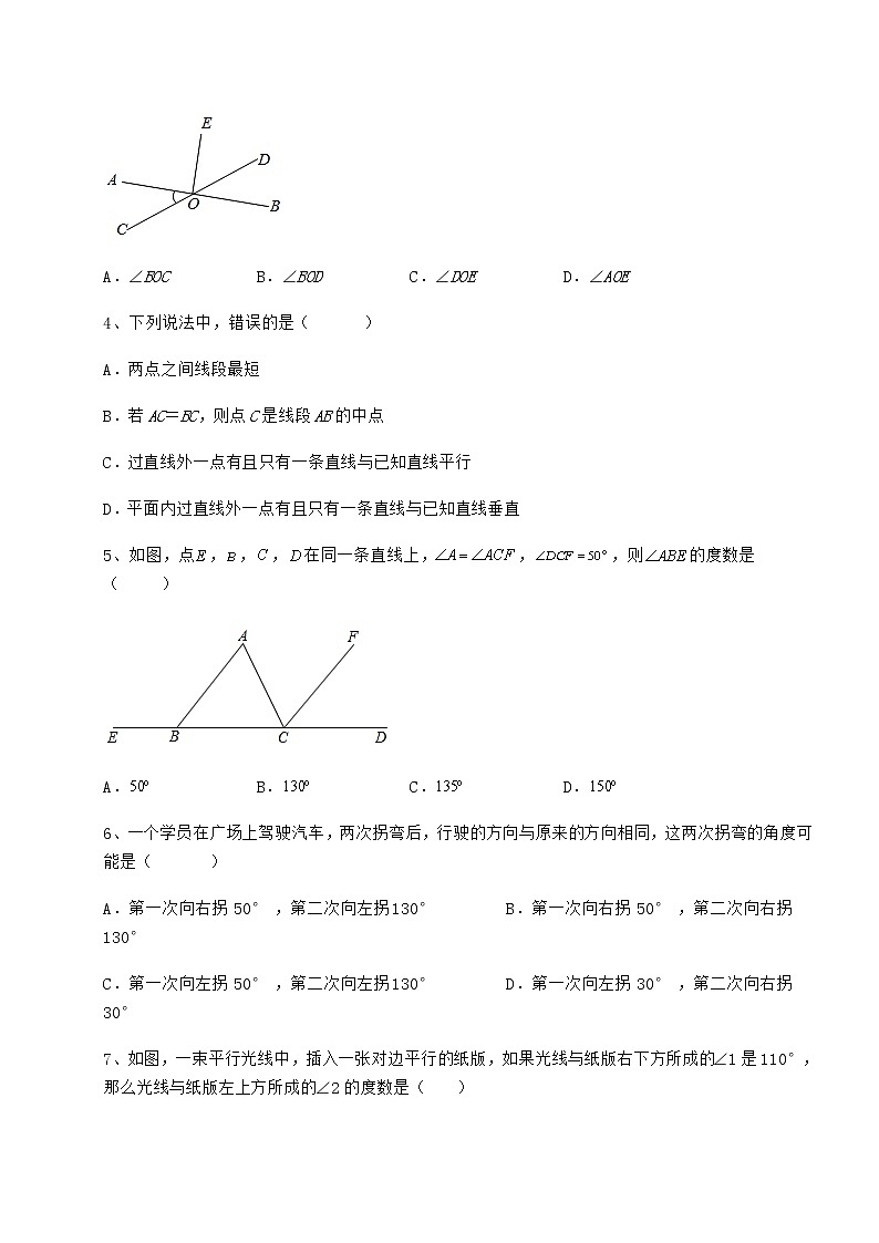 2022年精品解析冀教版七年级下册第七章相交线与平行线综合测评试卷（精选）第2页