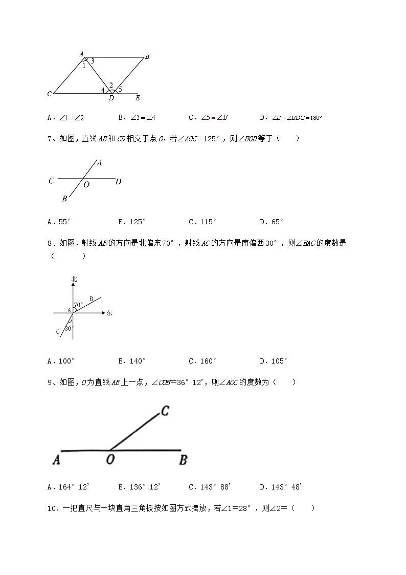 2022年冀教版七年级下册第七章相交线与平行线专题测评练习题（精选）第3页