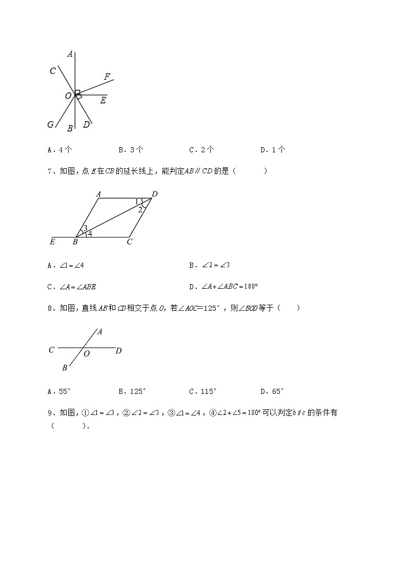 2022年最新精品解析冀教版七年级下册第七章相交线与平行线同步测试试题（名师精选）第3页
