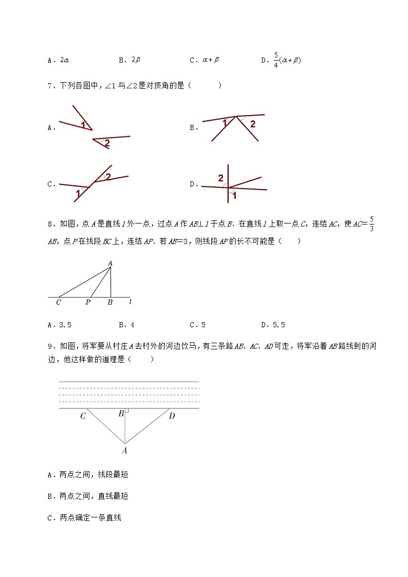 2022年最新冀教版七年级下册第七章相交线与平行线专项训练试题（无超纲）第3页