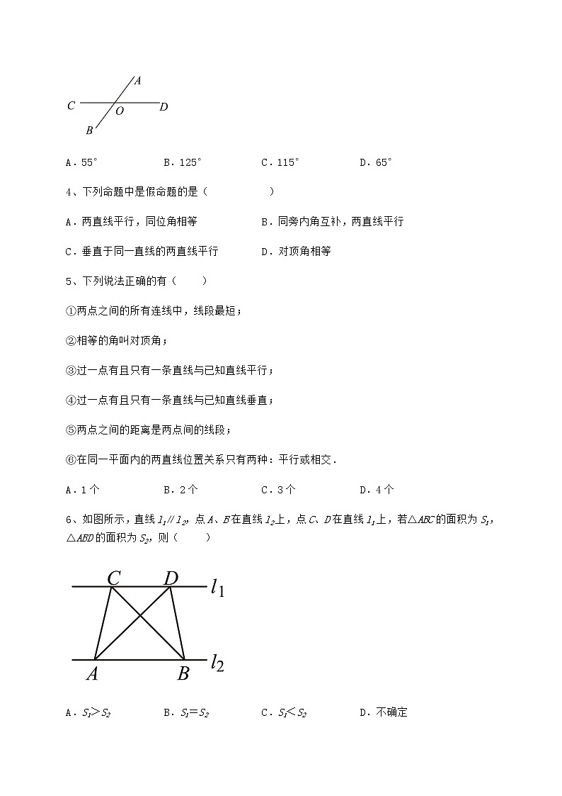 难点解析冀教版七年级下册第七章相交线与平行线专项攻克试题（含答案解析）02