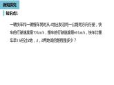 人教版數(shù)學(xué)七年級(jí)上冊精品教學(xué)課件第三章從算式到方程課時(shí)1-數(shù)學(xué)人教七（上）