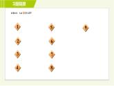 冀教版七年级下册数学 第10章 集训课堂 练素养 一元一次不等式的解法的应用 习题课件