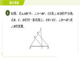 冀教版七年级下册数学 第9章 集训课堂 练素养2.三角形角的关系的七种常见题型 习题课件
