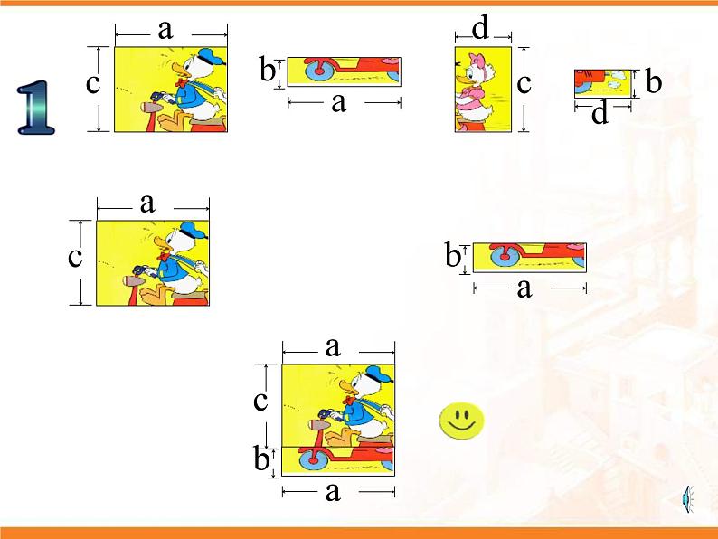 14.1.4.3整式的乘法(三)课件PPT第4页