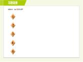 浙教版七年級下冊數(shù)學(xué) 第5章 專題提升訓(xùn)練(六) 閱讀與應(yīng)用 習(xí)題課件