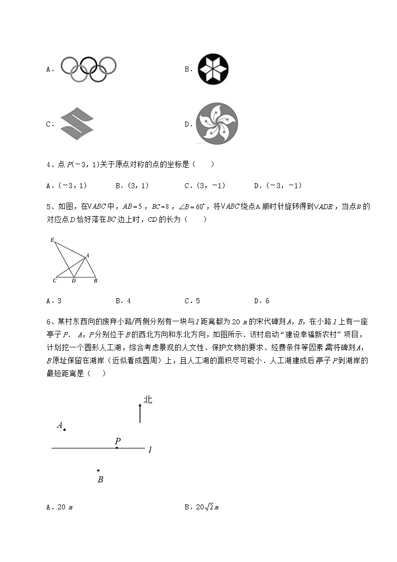 2021-2022学年度强化训练沪科版九年级数学下册第24章圆难点解析试题（无超纲）02