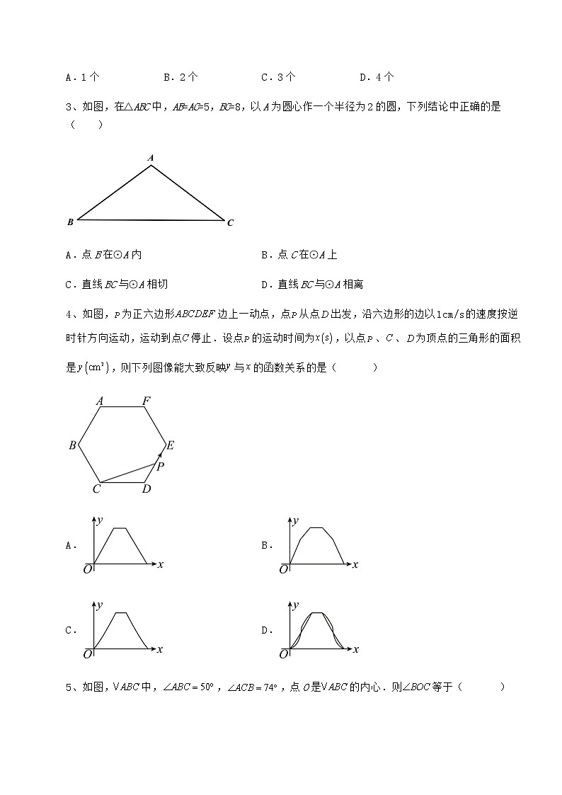 2022年最新强化训练冀教版九年级数学下册第二十九章直线与圆的位置关系必考点解析试题（精选）第2页