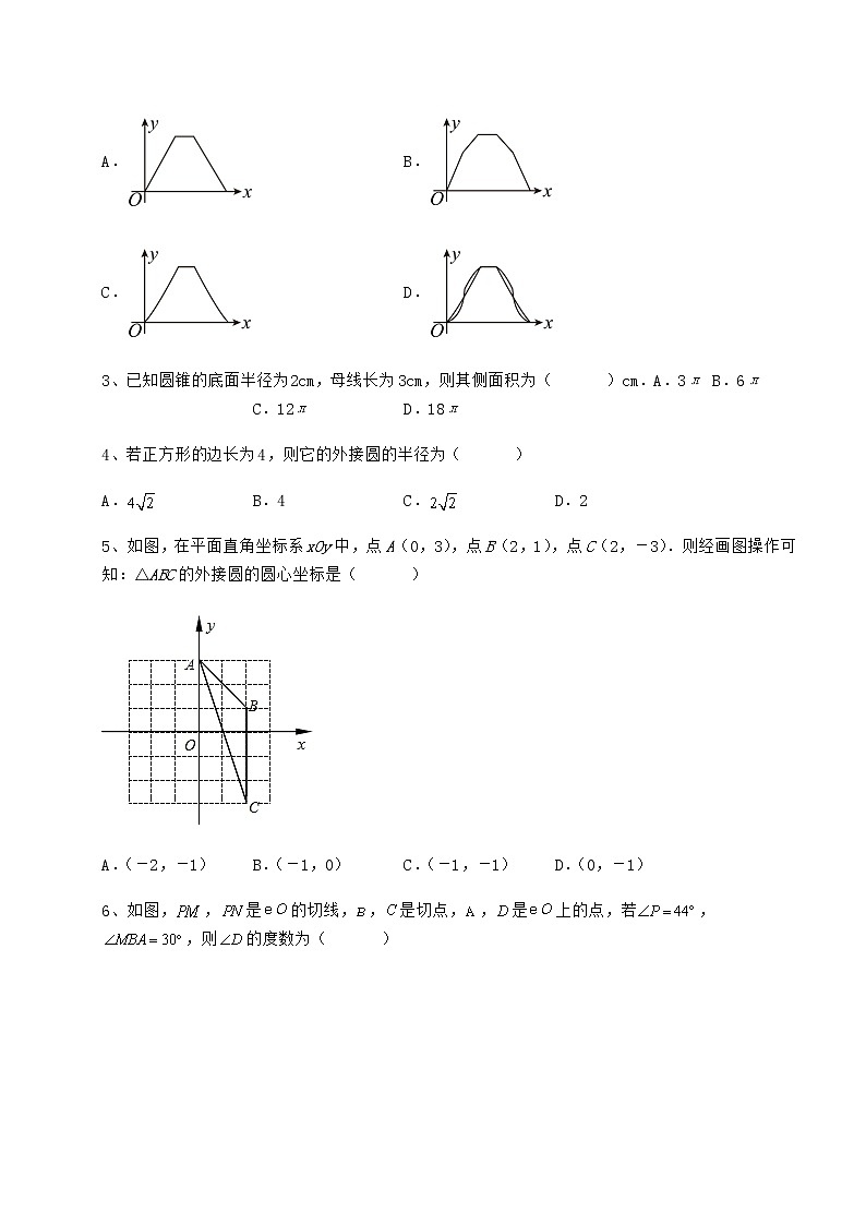 2022年强化训练冀教版九年级数学下册第二十九章直线与圆的位置关系综合训练试卷（含答案详解）02