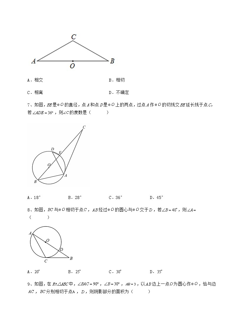 2022年必考点解析冀教版九年级数学下册第二十九章直线与圆的位置关系专项测试试题（含答案解析）第3页
