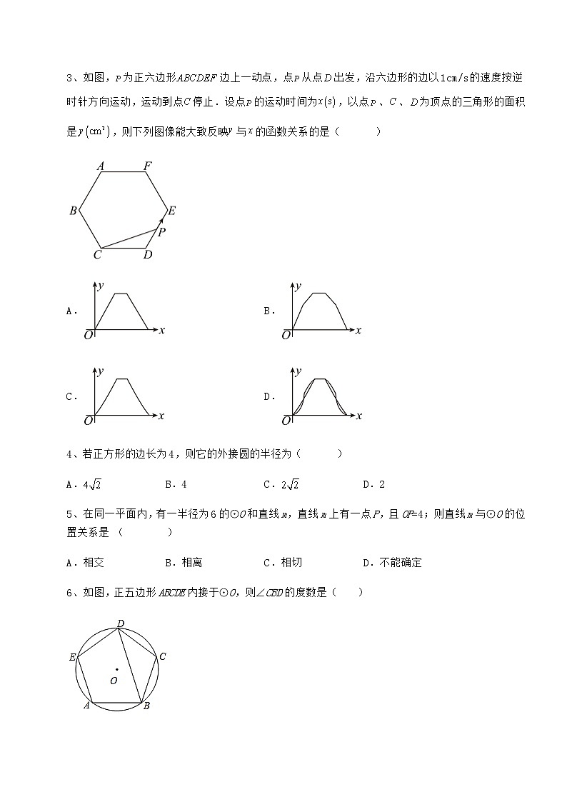 2022年必考点解析冀教版九年级数学下册第二十九章直线与圆的位置关系专题训练试题（精选）第2页