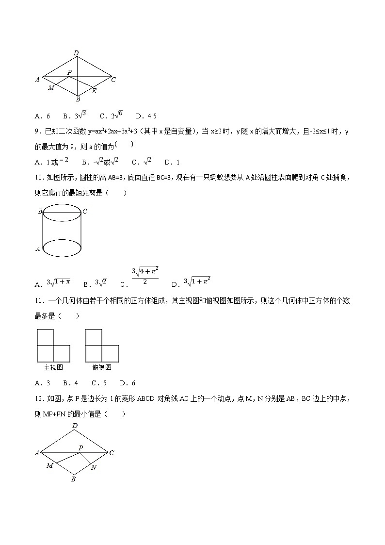 初中数学中考二轮专题练习   专题14 最值问题03