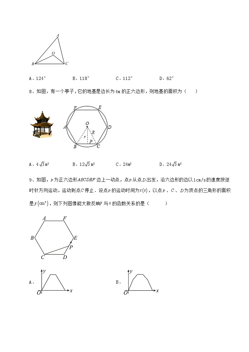 2022年冀教版九年级数学下册第二十九章直线与圆的位置关系定向测试试卷（含答案详解）第3页