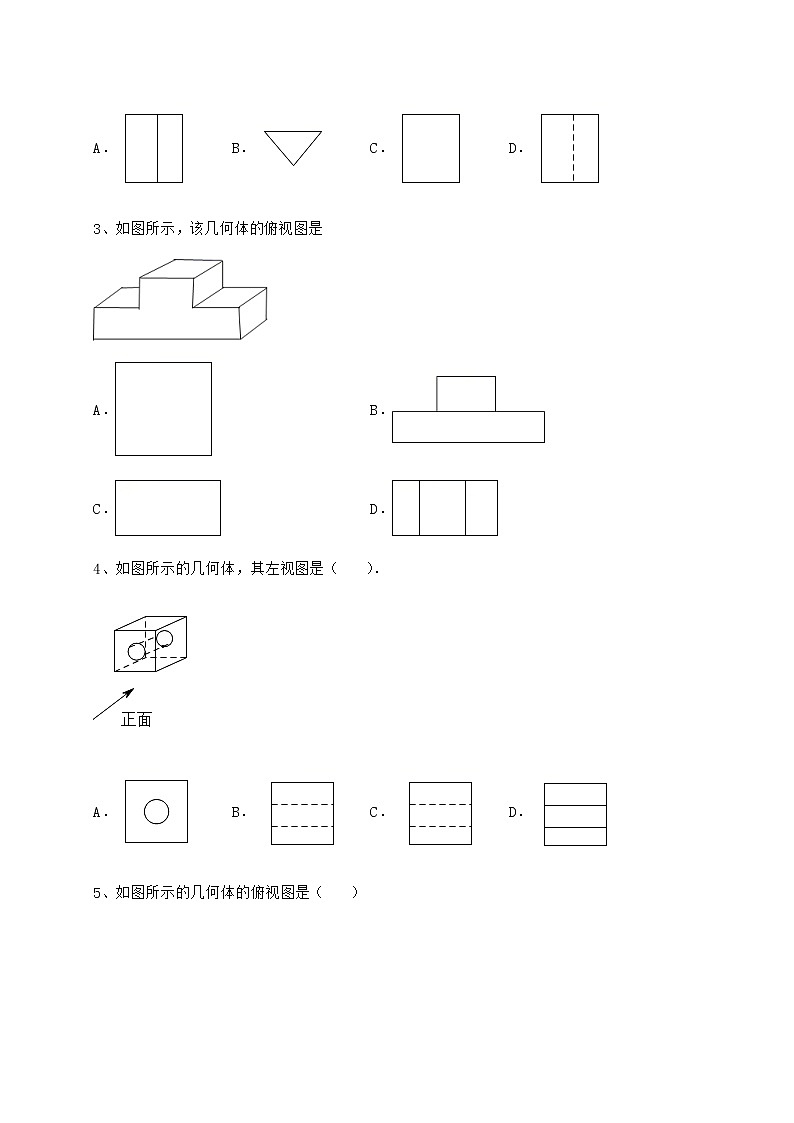 2021-2022学年基础强化沪科版九年级数学下册第25章投影与视图定向测评试题（含解析）第2页