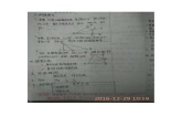 华东师大版数学八年级上册 13.5.3 角平分线(2)（教案）课件PPT