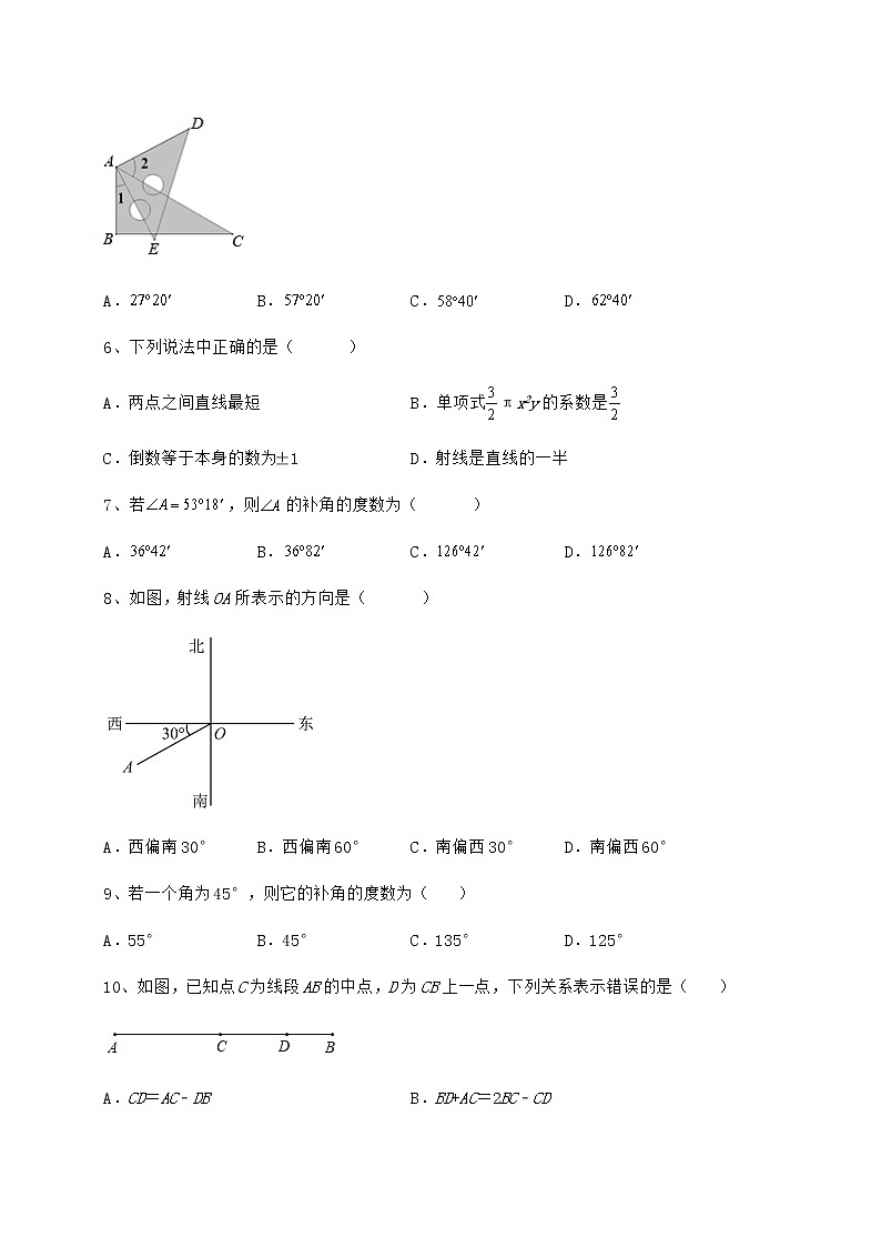 达标测试鲁教版（五四制）六年级数学下册第五章基本平面图形专项测评试卷（无超纲）第2页