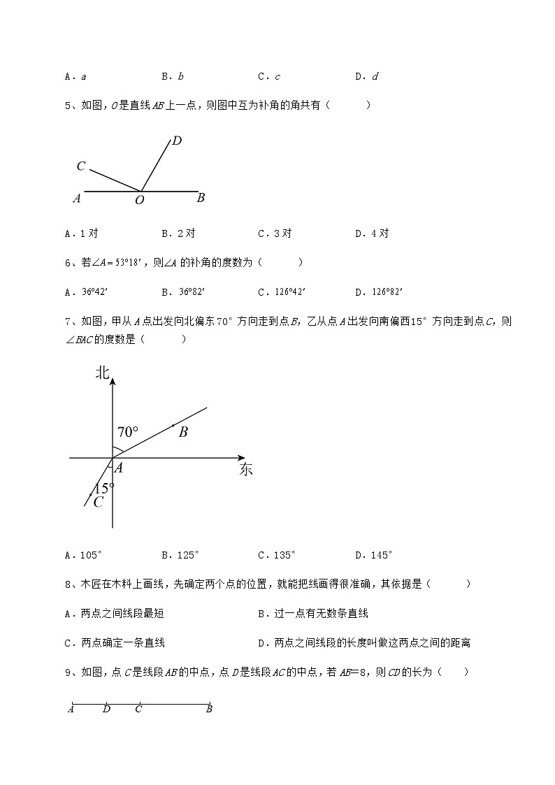 2021-2022学年度鲁教版（五四制）六年级数学下册第五章基本平面图形综合练习试卷（含答案详解）第2页