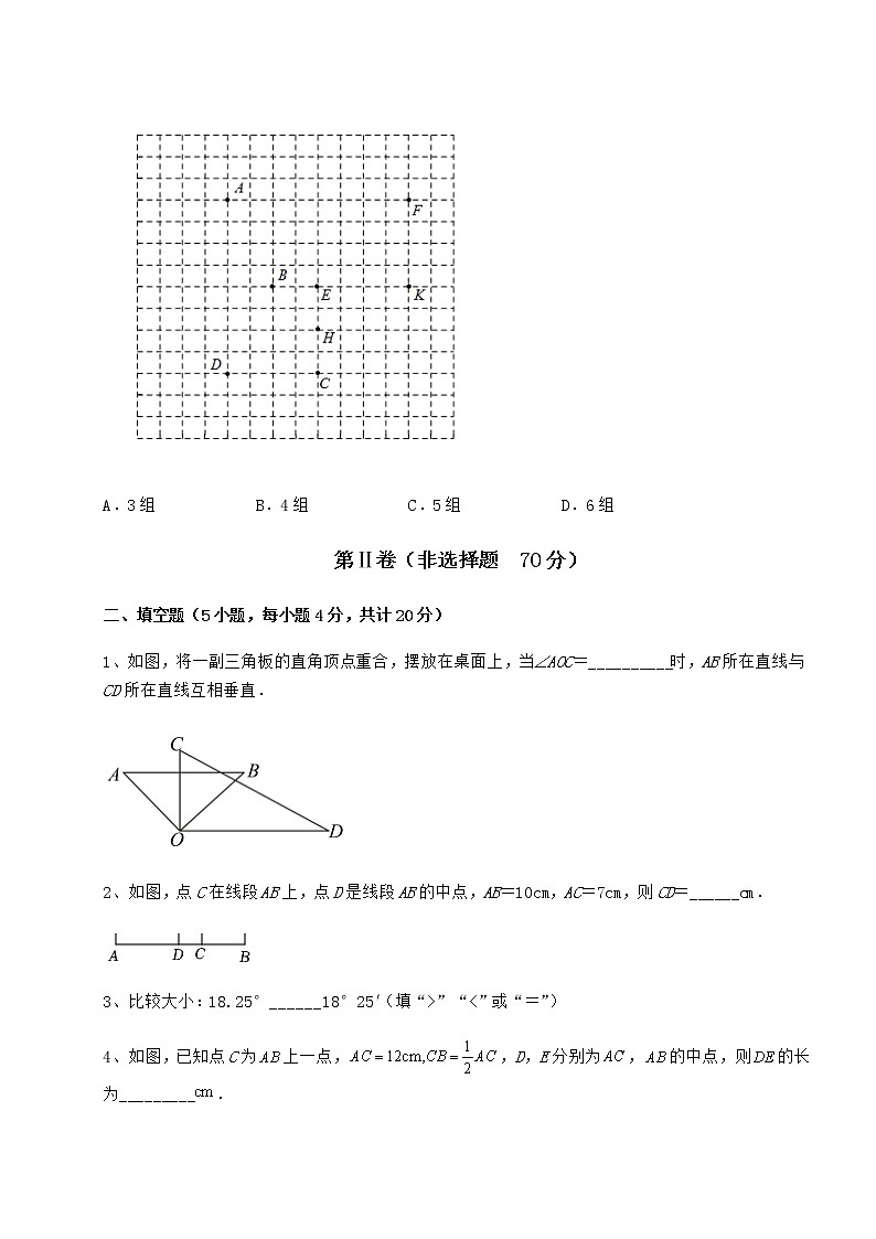 2021-2022学年最新鲁教版（五四制）六年级数学下册第五章基本平面图形定向测试试题（含解析）第3页