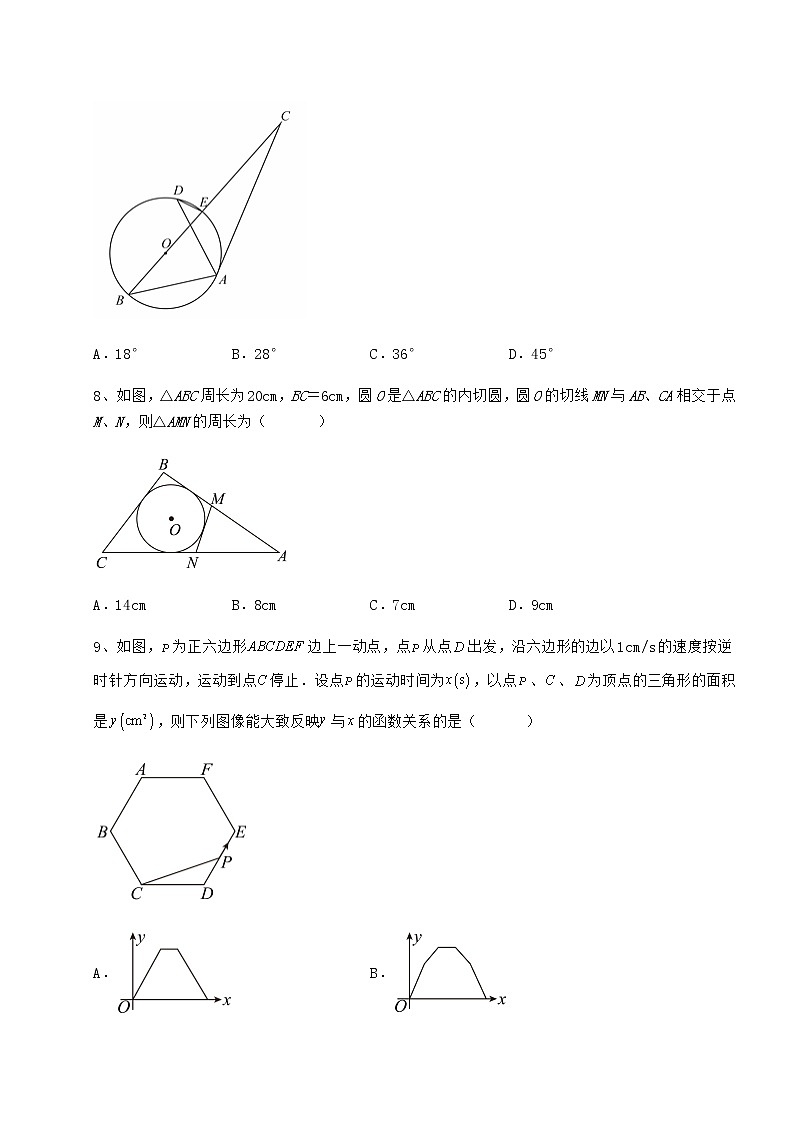 2021-2022学年最新冀教版九年级数学下册第二十九章直线与圆的位置关系专项测评试卷（精选）第3页