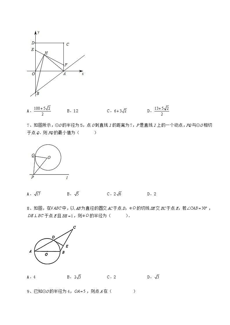 2022年必考点解析冀教版九年级数学下册第二十九章直线与圆的位置关系重点解析试题（含解析）03