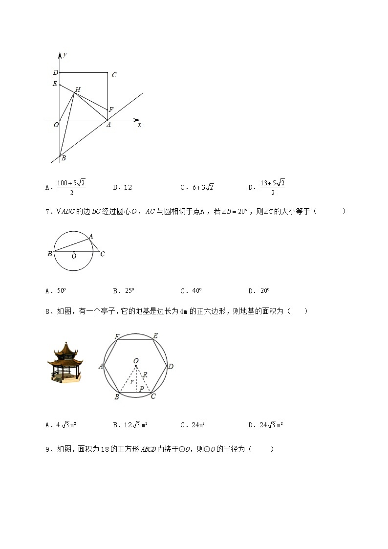 难点解析冀教版九年级数学下册第二十九章直线与圆的位置关系章节练习试题（含详细解析）03