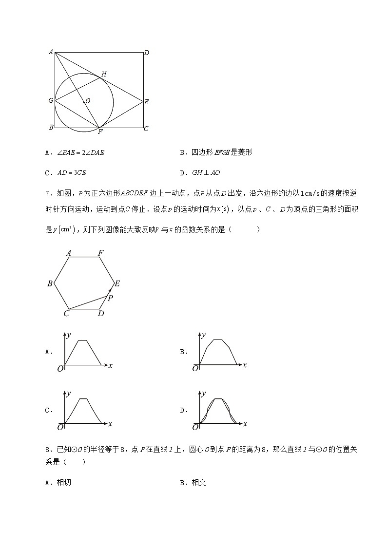 难点解析冀教版九年级数学下册第二十九章直线与圆的位置关系必考点解析试题（无超纲）第3页