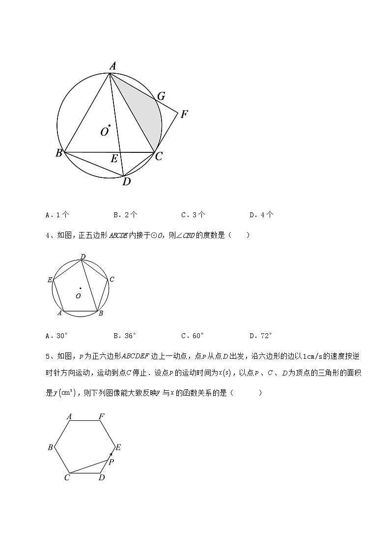 2021-2022学年度强化训练冀教版九年级数学下册第二十九章直线与圆的位置关系同步练习练习题02