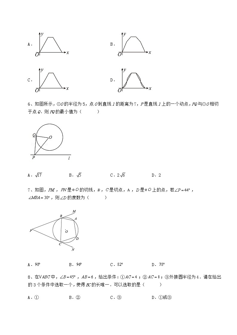 2021-2022学年度强化训练冀教版九年级数学下册第二十九章直线与圆的位置关系同步练习练习题03