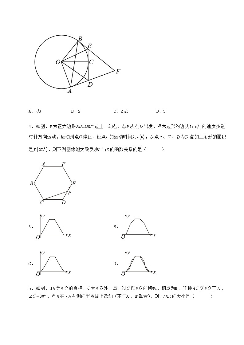 2021-2022学年基础强化冀教版九年级数学下册第二十九章直线与圆的位置关系章节测评练习题02