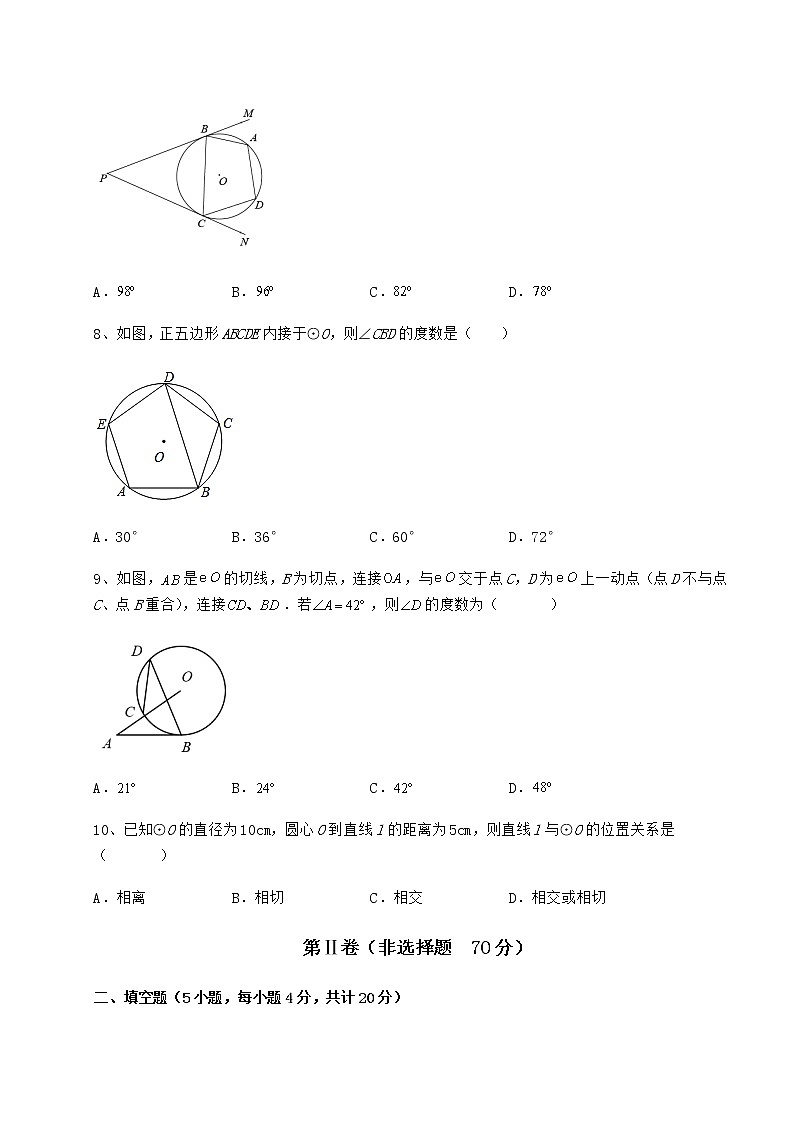 2021-2022学年度强化训练冀教版九年级数学下册第二十九章直线与圆的位置关系重点解析试卷03