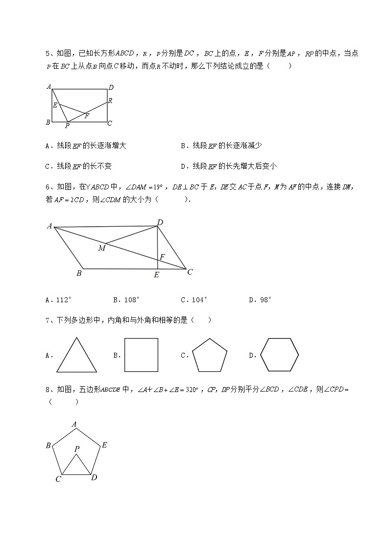 2022年强化训练冀教版八年级数学下册第二十二章四边形定向测试试题（含详细解析）第2页