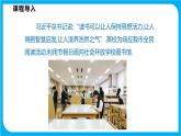17.5一元二次方程的应用 第二课时 增长率问题与利润问题（课件）-2021-2022学年八年级数学沪科版下册