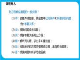 17.5一元二次方程的应用 第二课时 增长率问题与利润问题（课件）-2021-2022学年八年级数学沪科版下册