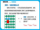 18.1 第一课时 勾股定理（课件）-2021-2022学年八年级数学沪科版下册
