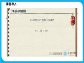 16.2.2 第1课时 二次根式的加减（课件）-2021-2022学年八年级数学沪科版下册